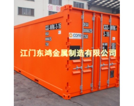 <a target='_blank' href=''><strong>集装箱价格</strong></a>